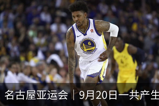 名古屋亚运会｜9月20日一共产生31枚金牌，中国队赛程：王楚钦、孙颖莎出战，潘展乐冲击金牌！中国男篮铜牌之战